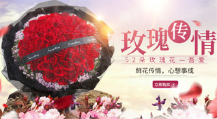 山东青岛平度市店子镇官道杜家村鲜花速递